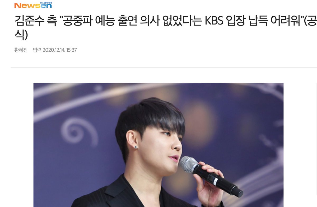 junslayed's tweet photo. CJeS made an official response to KBS 

"[Kim Junsu] has posed the question numerous times via the press of why he's kept from going on network TV variety shows. It's difficult to accept KBS' position that he never expressed the desire to appear on them."

https://t.co/GoRcTs7VhF https://t.co/23AIsovvad