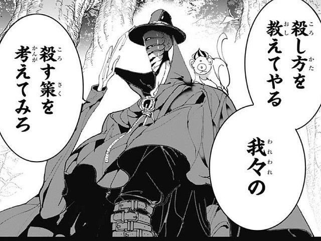 約ネバ レウウィスが生きてるのはなぜ 復活した理由をネタバレ解説 特撮ヒーロー アニメ情報局
