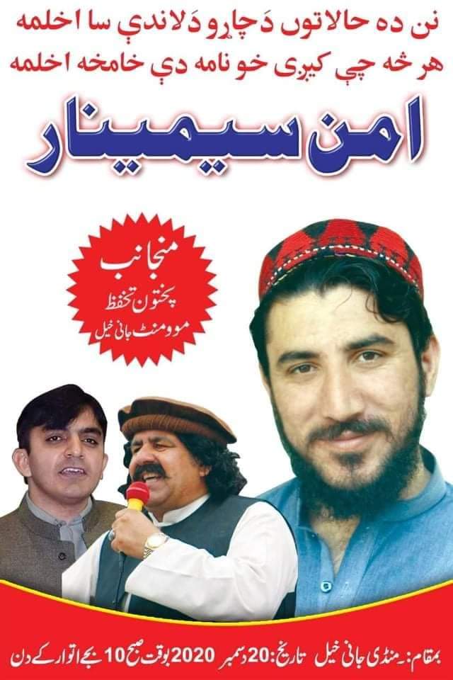 hezmatiwazir57 tweet picture