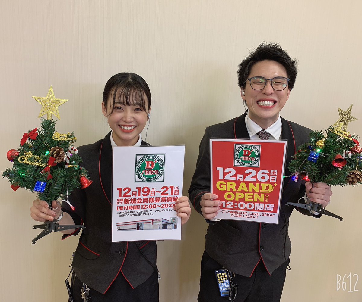 D ステーション上田店 皆様 こんにちは D ステーション上田店です 今冬 オープン予定の長野1号店 D ステーション上田店の グランドオープンのご案内になります グランドオープン予定日は 12月26日 皆様に会えるのを心待ちにしております T