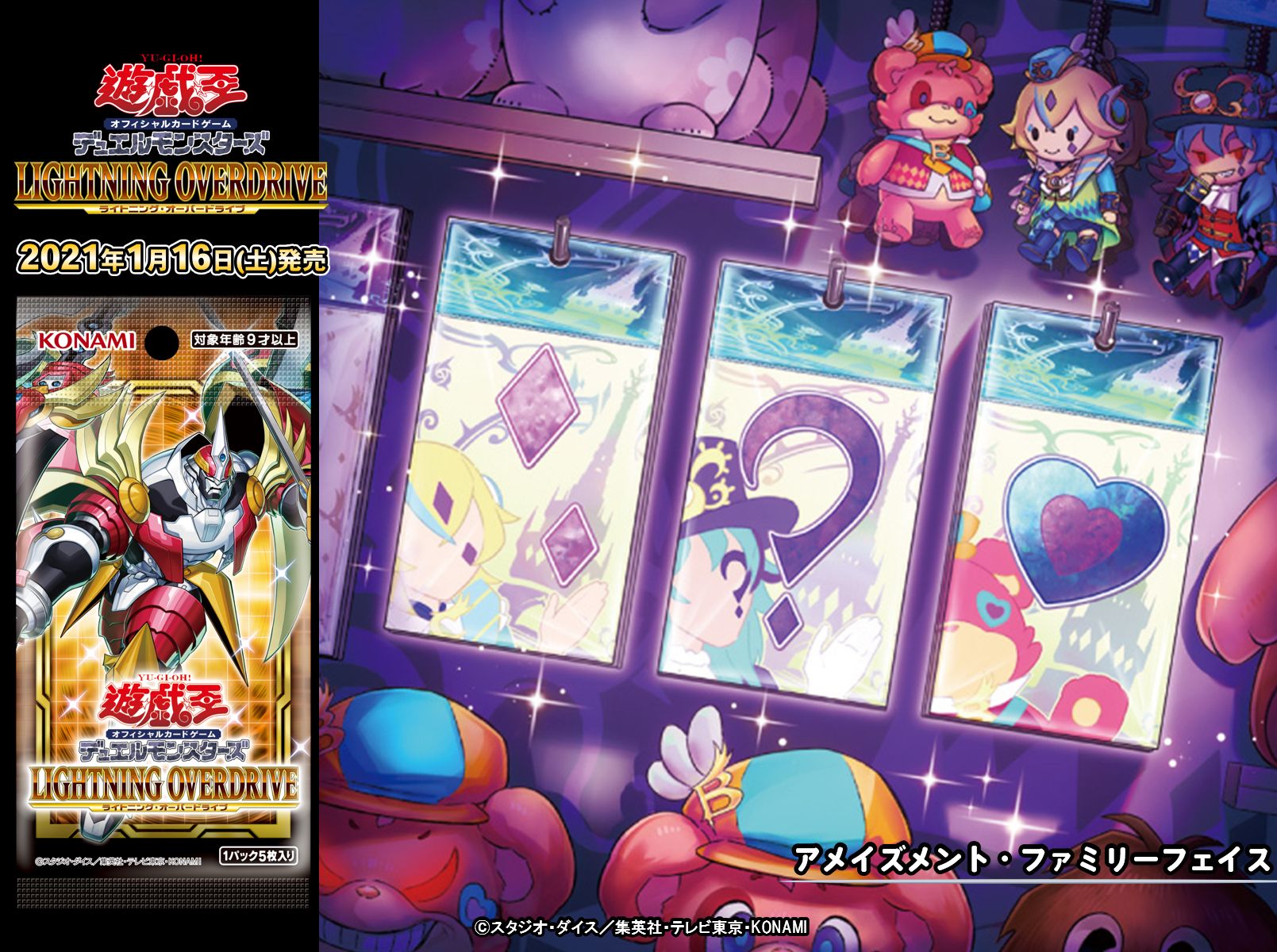 公式】遊戯王OCG on X: 