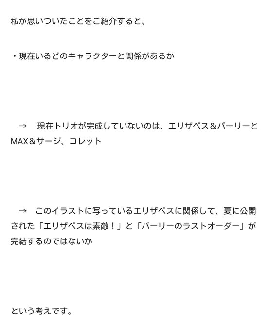 ブロスタのtwitterイラスト検索結果 古い順