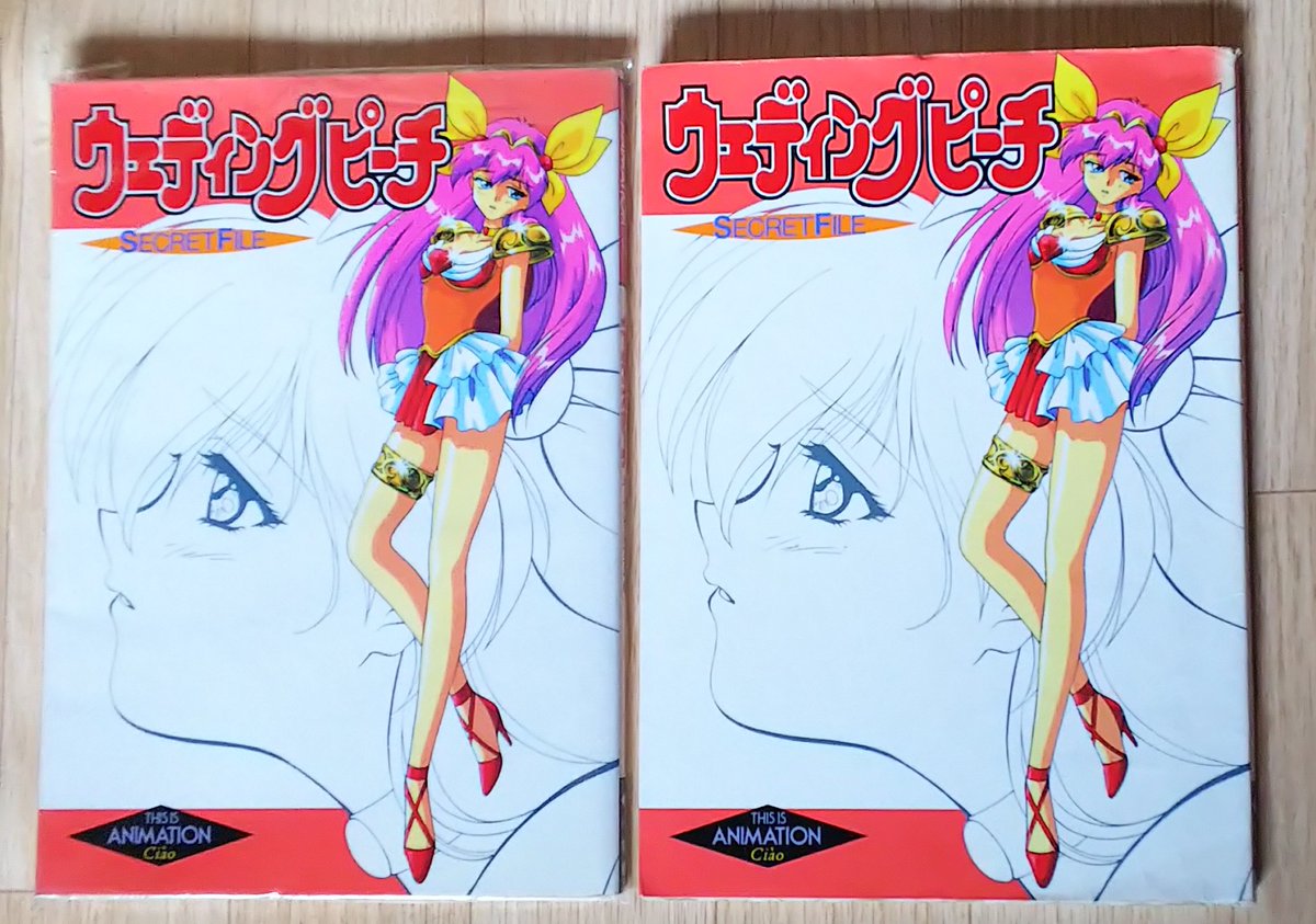 谷沢 直 ウェディング♥ピーチ 1 Amazon.co.jp: ウェディングピーチ 1 (フラワーコミックス) : 富田 祐