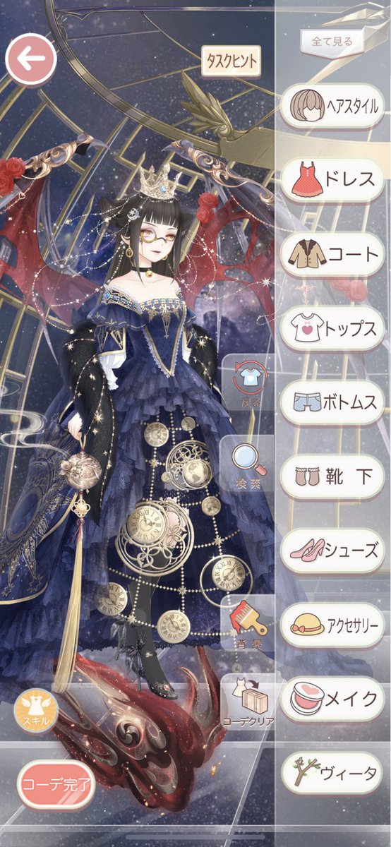 ミラクルニキ プレイログ Min T ミント