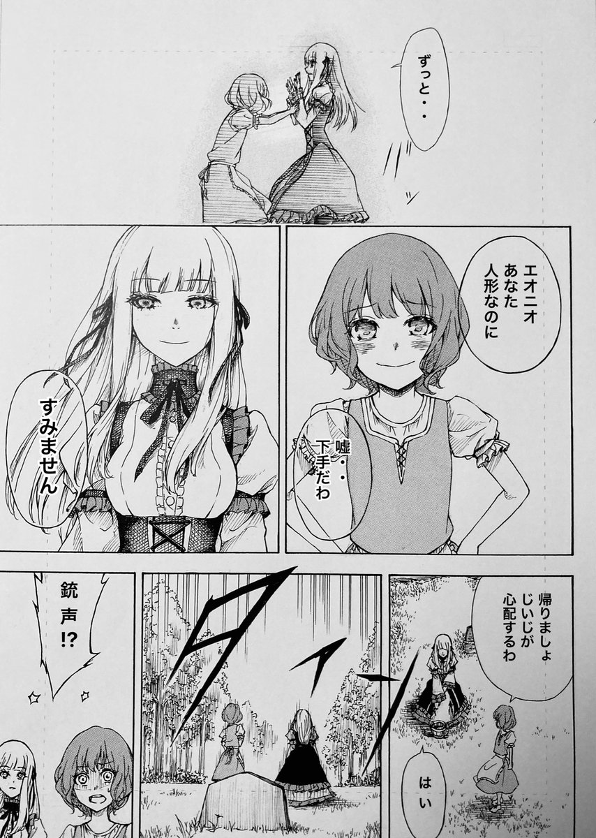 7/9 