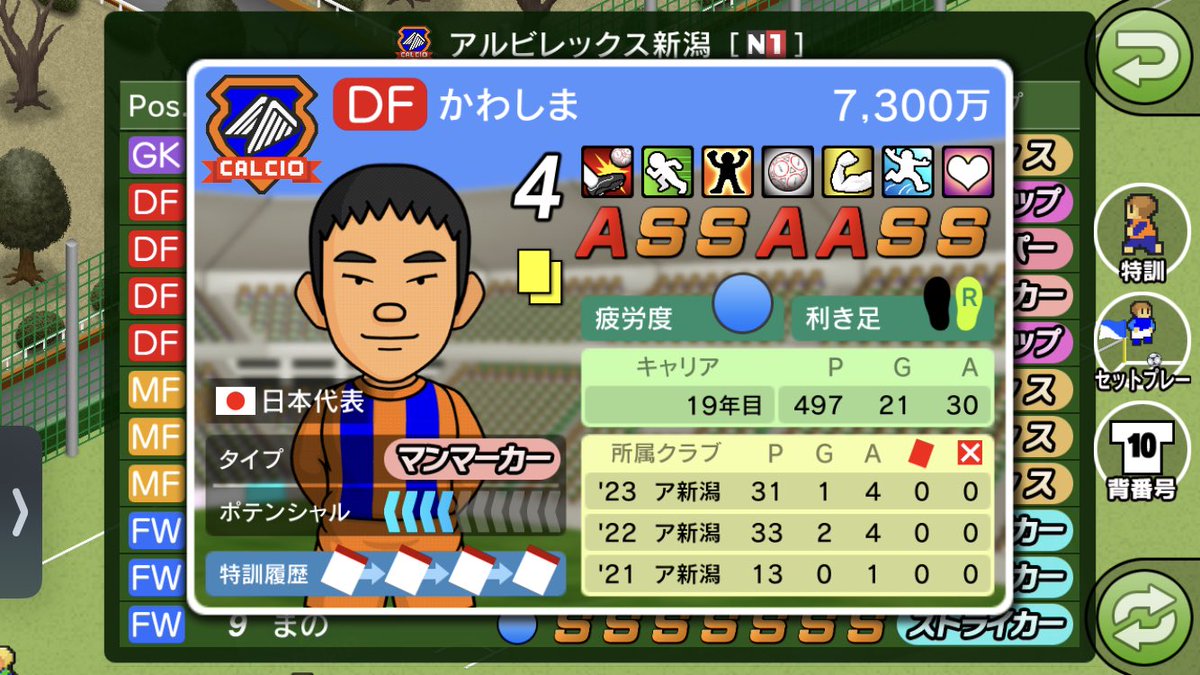 カイト ゲーム垢 Kaito Gaming7 Twitter カイト ゲーム垢 Kaito Gaming7 Twitter