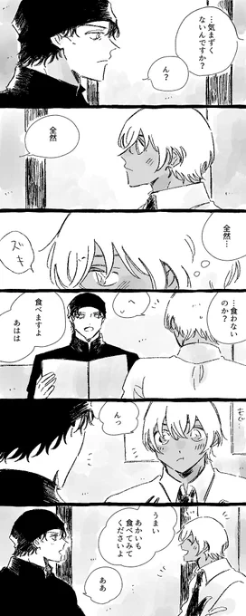 ③ 