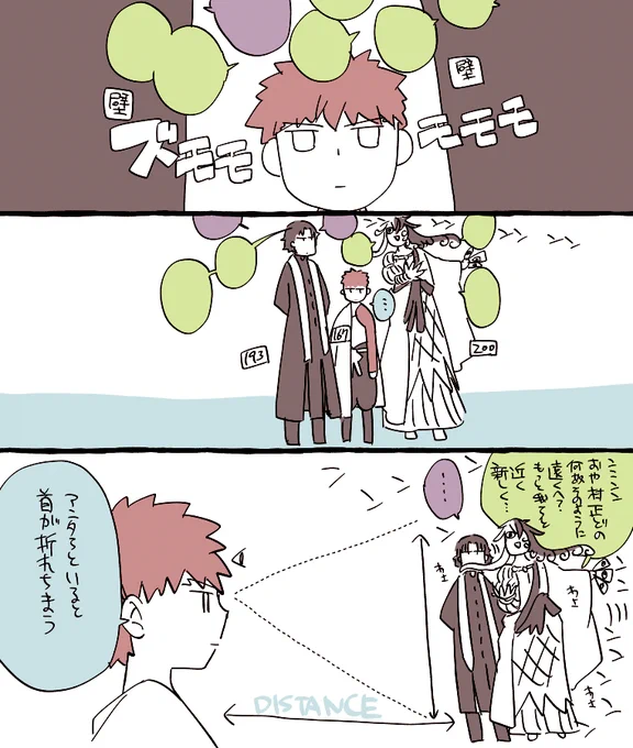 えご 