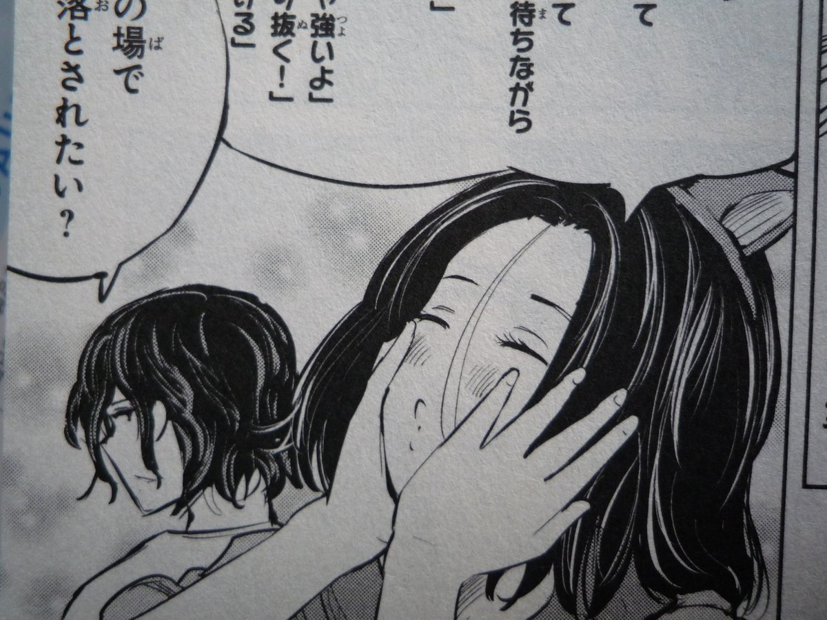 ガラスのエース Charlie B 夏目先生の名言いただきました これこそが真実のライバル 妄想が同レベルで 笑 ナイス突っ込み リスペクトバトルロワイヤル モエモエでワクワクの始まり始まり 新キャラ登場 キャプテン がんばろ 以下2月発売 ガラスのエース Charlie B 夏目先生の名言いただきました これこそが真実のライバル 妄想が同レベルで 笑 ナイス突っ込み リスペクトバトルロワイヤル モエモエでワクワクの始まり始まり 新キャラ登場 キャプテン がんばろ 以下2月発売