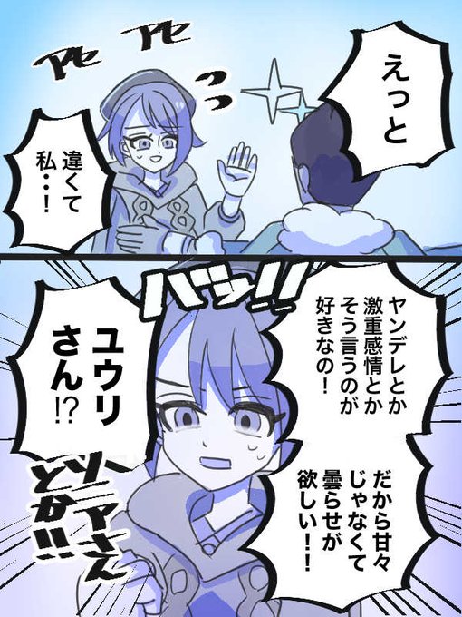 Hpyuのtwitterイラスト検索結果 古い順