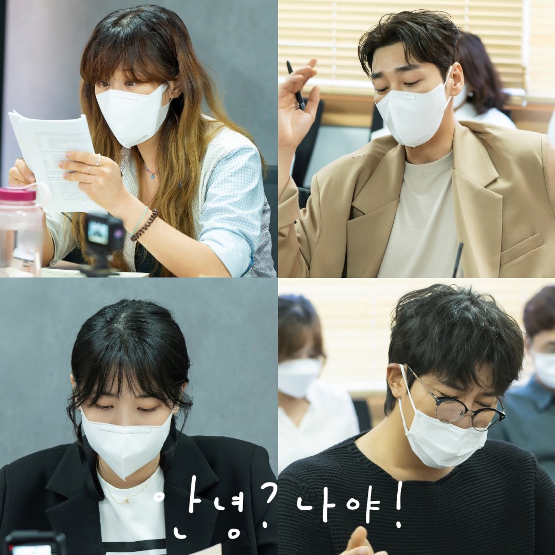 KBS 2TV 새 수목드라마 판타지 성장 로코 <안녕? 나야!> 대본 리딩 현장 “겨울 따뜻하게 보낼 수 있는 작품” #KBS드라마 #안녕나야 #최강희 #김영광...