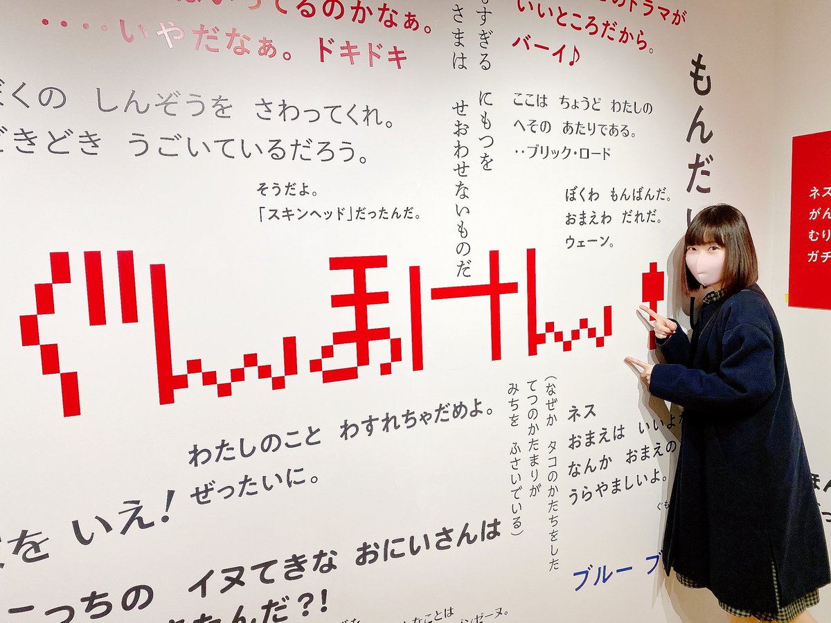 どせいさんかわいい