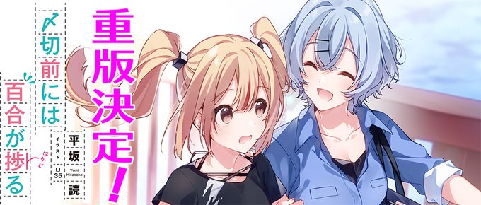 U35のtwitterイラスト検索結果 古い順 U35のtwitterイラスト検索結果 古い順