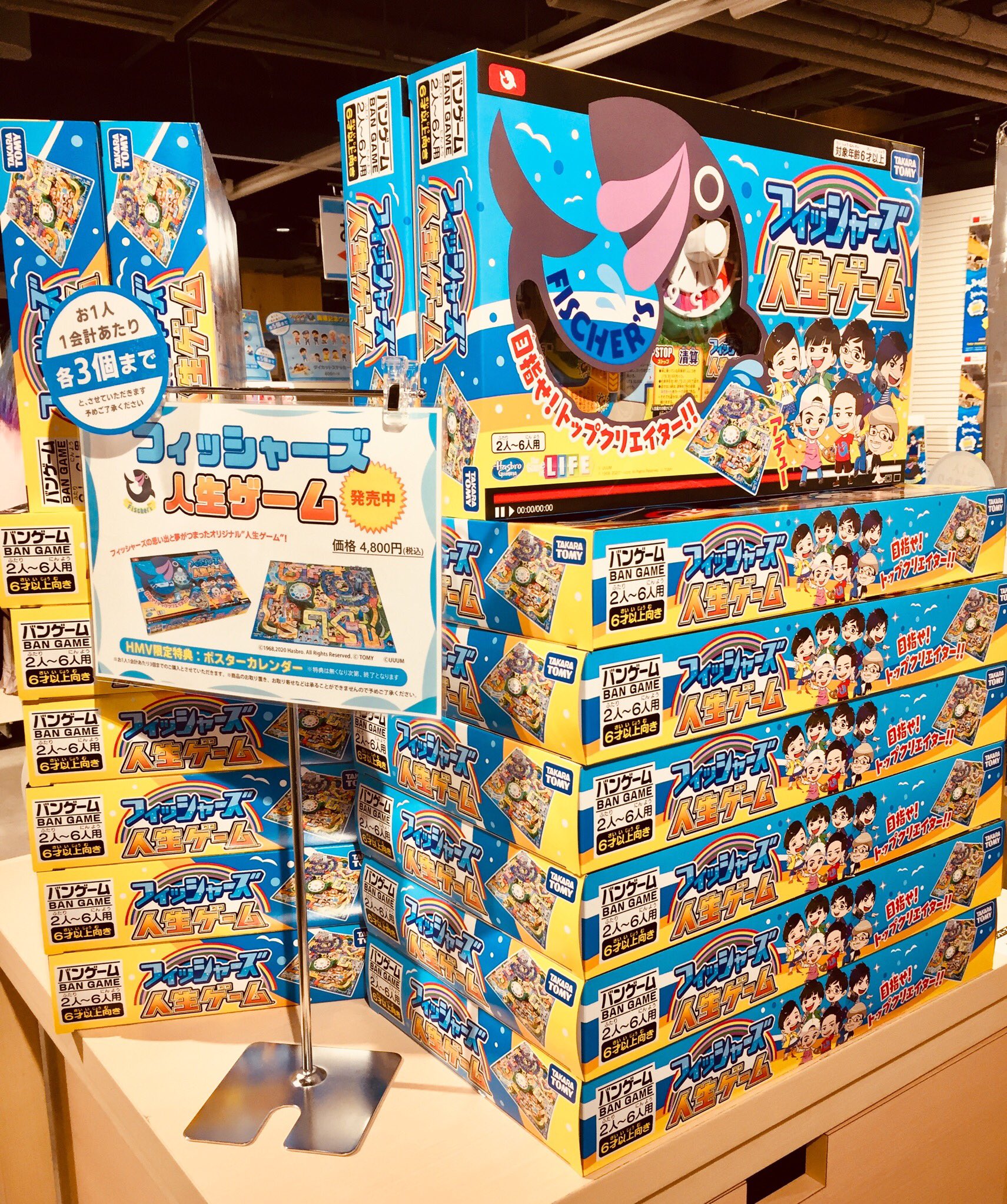 HMV&BOOKS SHIBUYA on X: 