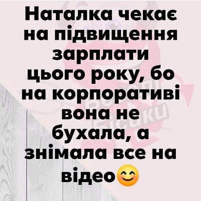 "Слуги народа" отказались от корпоратива из-за карантина - Цензор.НЕТ 5743