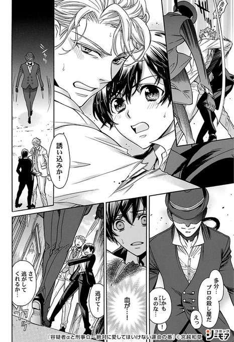 Tl漫画 を含むマンガ一覧 いいね順 10ページ ツイコミ 仮 Tl漫画 を含むマンガ一覧 いいね順 10ページ ツイコミ 仮