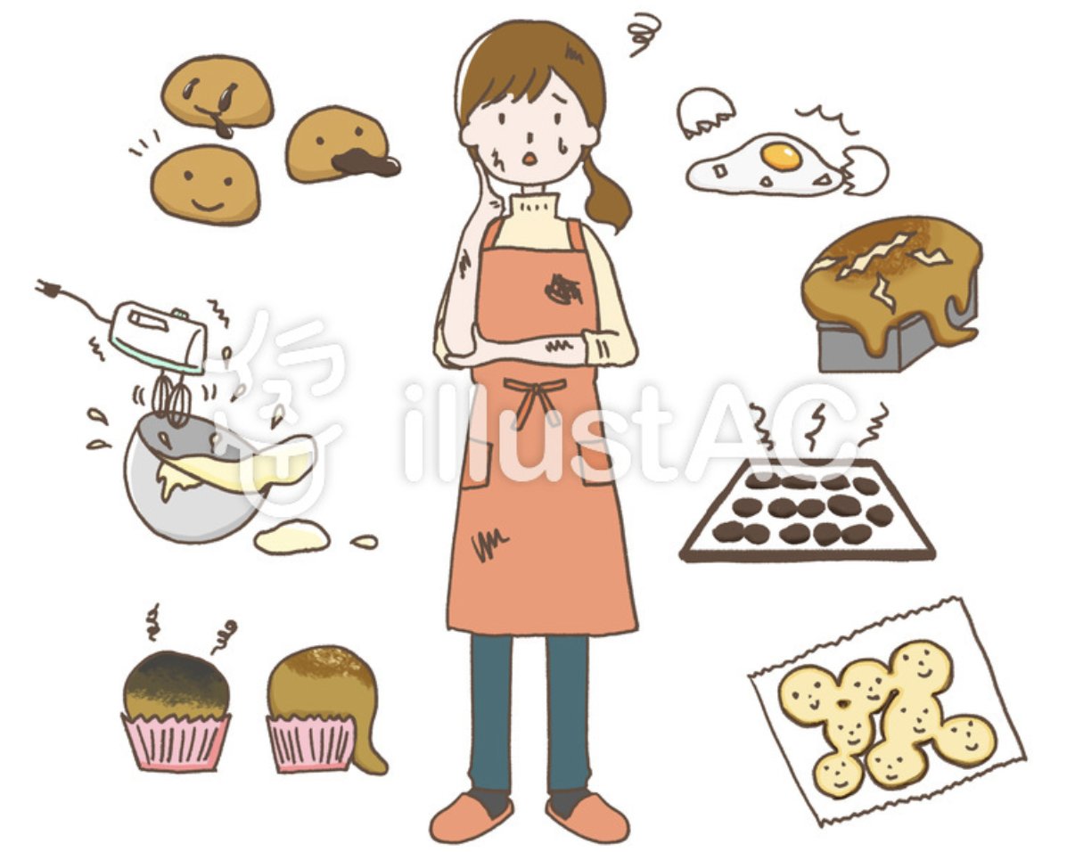 Twitter 上的 おさしみ ストックイラスト お菓子作り失敗のイラスト T Co 1f8xktinaf イラストac フリー素材 ストックイラスト T Co Iw2sgt3dqg Twitter
