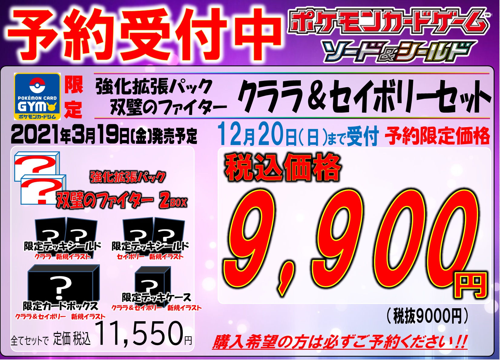 クララ&セイボリーセット elc.or.jp