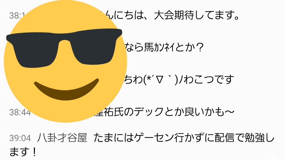 才谷屋 Hy15wtggkdzrt4w Twitter
