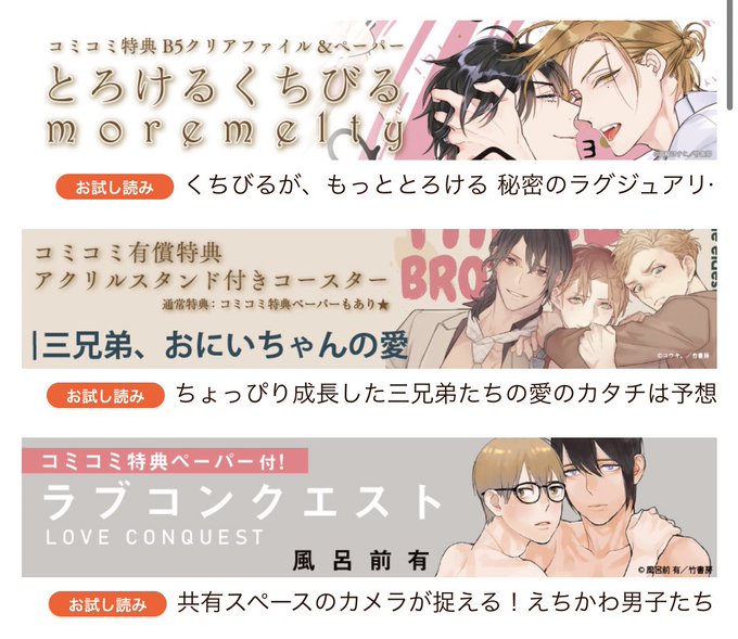 ラブコンクエストのtwitterイラスト検索結果 ラブコンクエストのtwitterイラスト検索結果