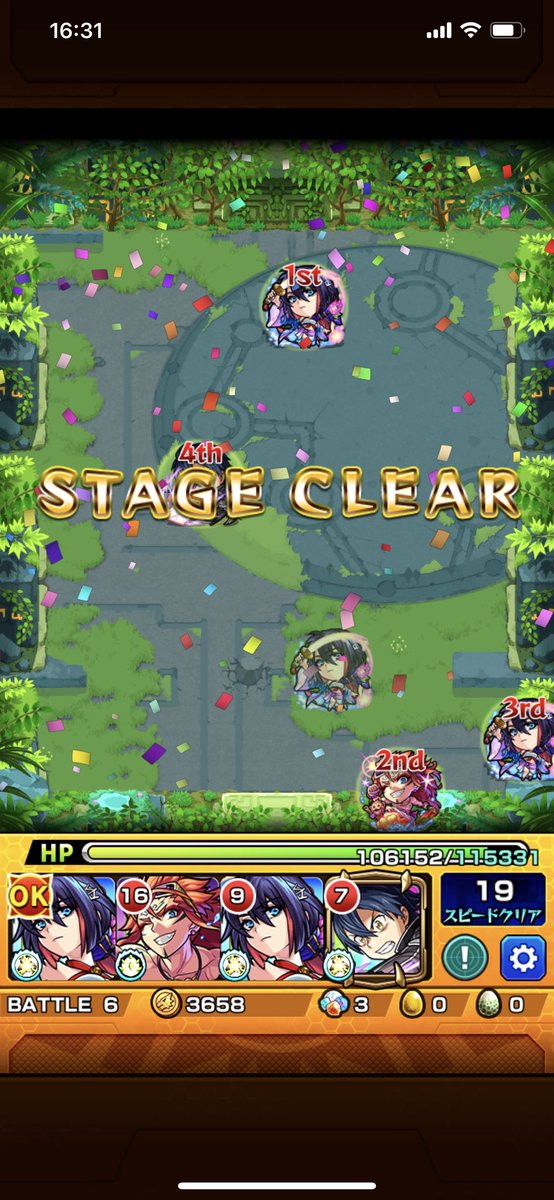 nattun0730's tweet photo. 拠点9めっちゃ好きやねんけどさ、もう言うてる間になくなる...

#モンスト #モンスターストライク #未開の大地 https://t.co/pUYgzk4nxJ
