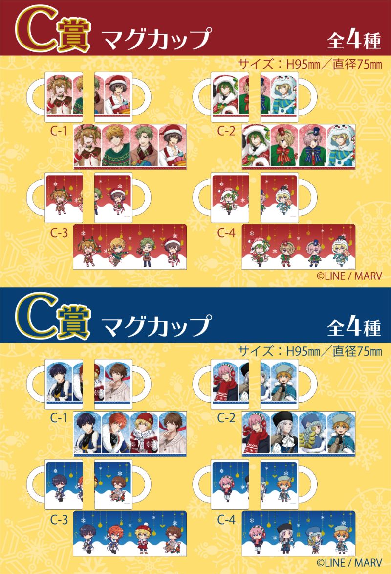 千銃士】とコラボしたオンラインくじ webpon・くじメイト第2弾が12/18