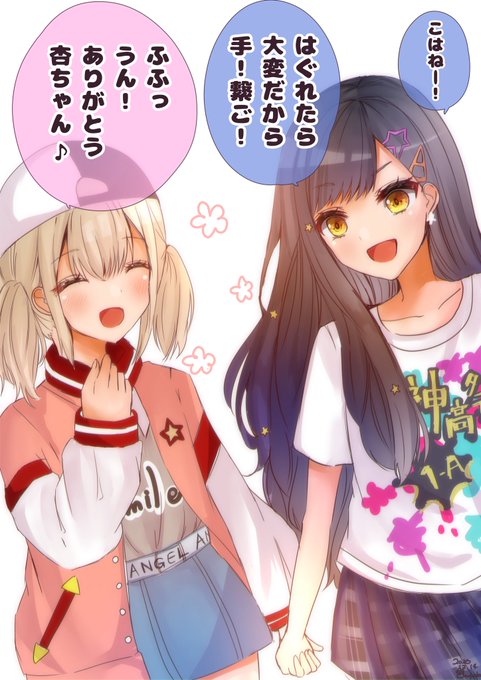 「髪飾り Tシャツ」のTwitter画像/イラスト(新着)｜21ページ目