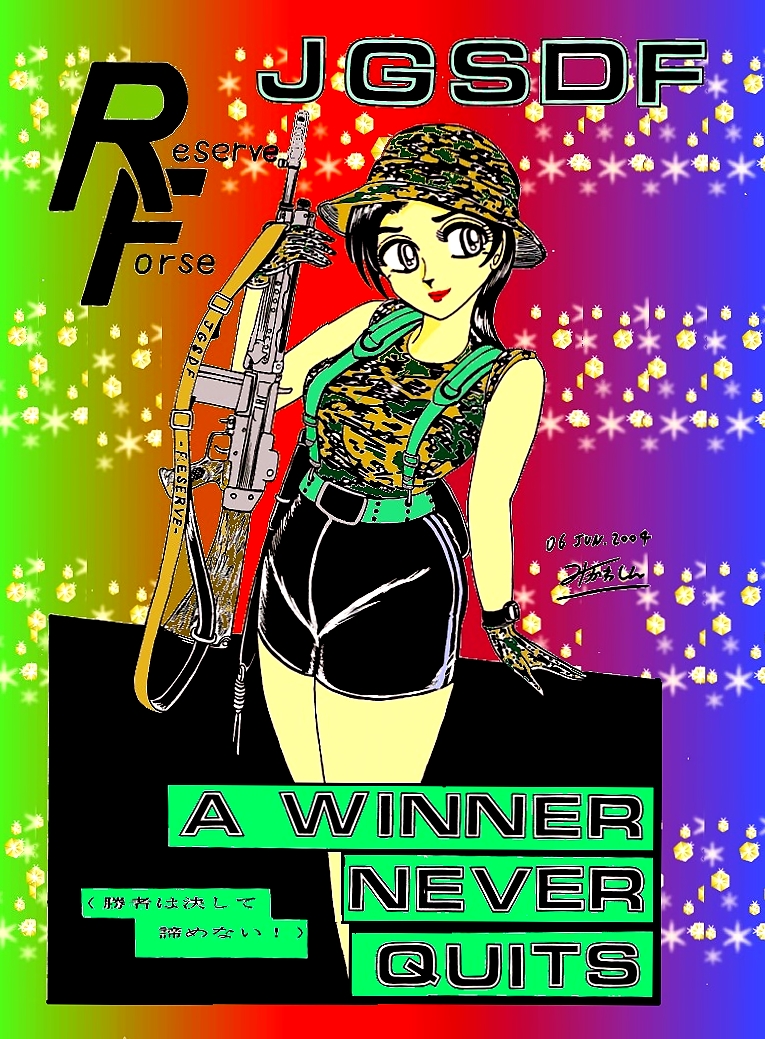 ট ইট র みかわしん クリスマス カードを書いたついでに 昔 １６年前 のイラストに色をつけてみました まだ この頃は予備自衛官に登録していたから毎年６４式小銃 後に８９式小銃 を撃ちに行っていたなぁ