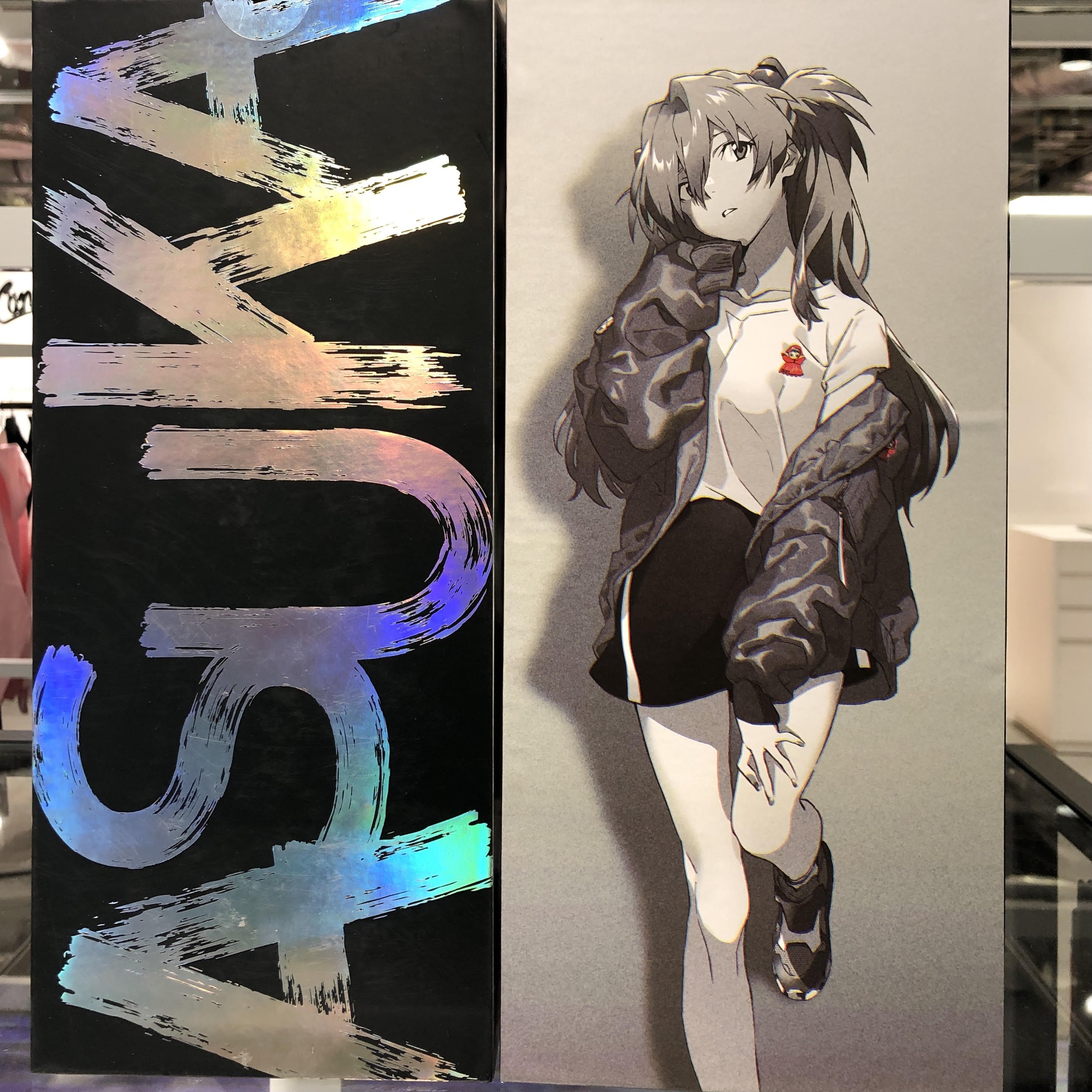 RADIO EVA STORE on X: 