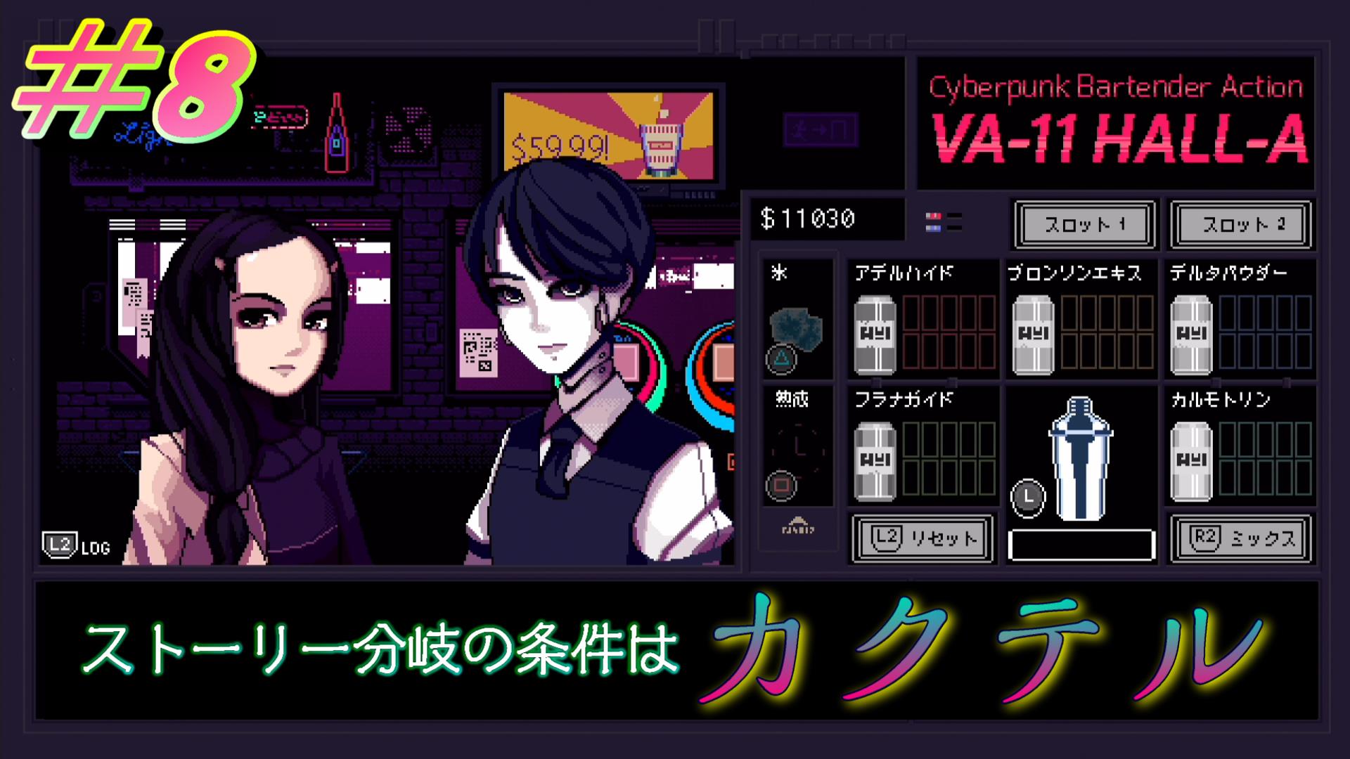 توییتر ゴセ Twitch配信 در توییتر Va 11 Hall A実況更新しました 人をどつくのはやめなさい 8 Va 11 Hall A ヴァルハラ T Co Ieuf1qmjug 今回のお客さんは大量のコーギーの長 獣医 とその連れ 人を見た目で判断する上に気に入らないとどつきたく