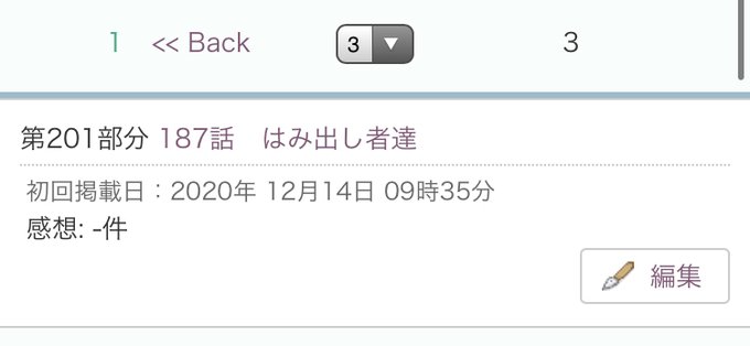 メンマちゃんさん の最近のツイート 14 Whotwi グラフィカルtwitter分析
