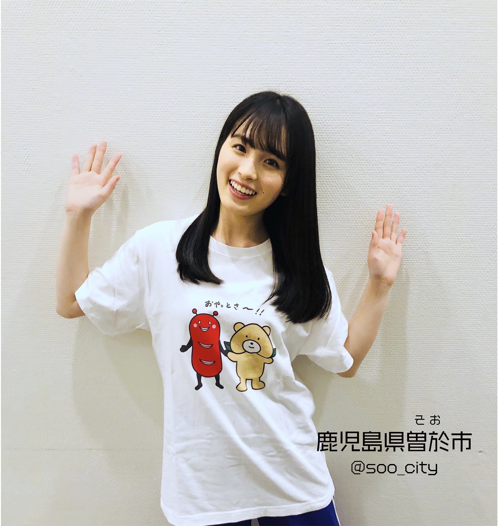 大園桃子　Tシャツ 一社)曽於市観光協会【鹿児島県】 on X: 