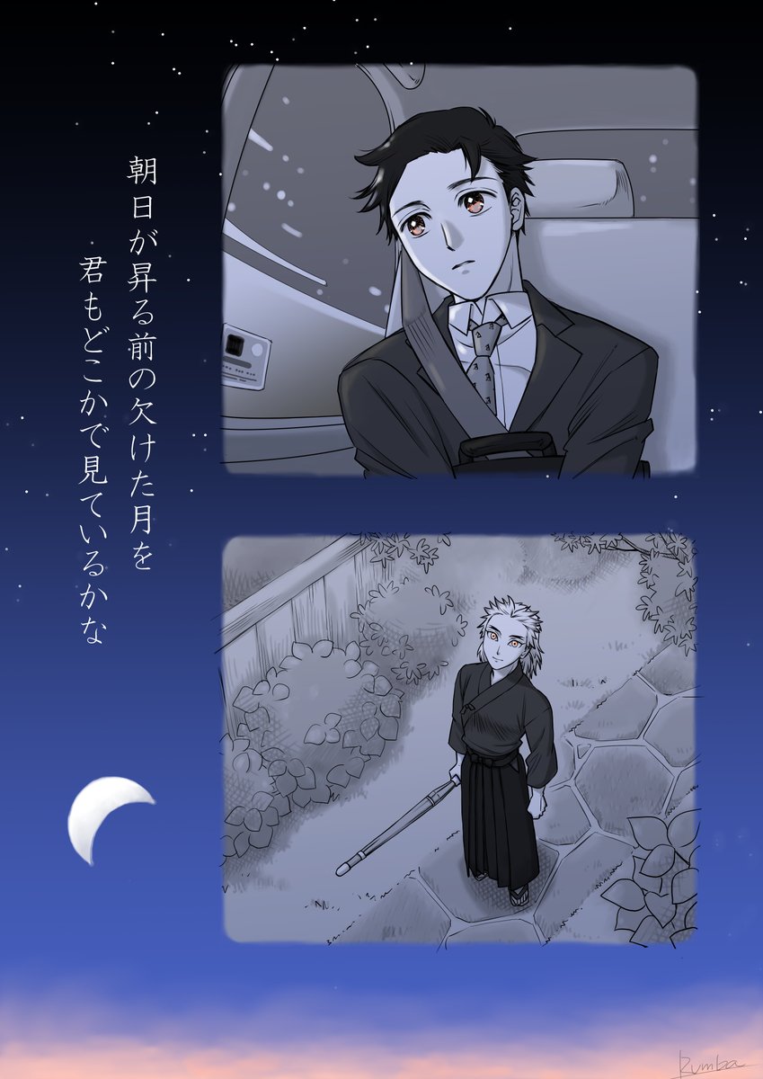 よねずさんの「灰色と青」を聞いた後深夜テンションで描いたよくわからん彦桃もそっと供養… 