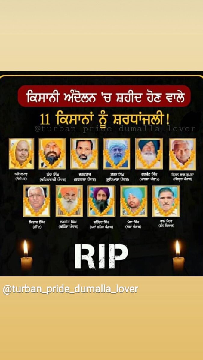 RIP #KISAMEKTAZINDABAD #WeSupportFarmers
