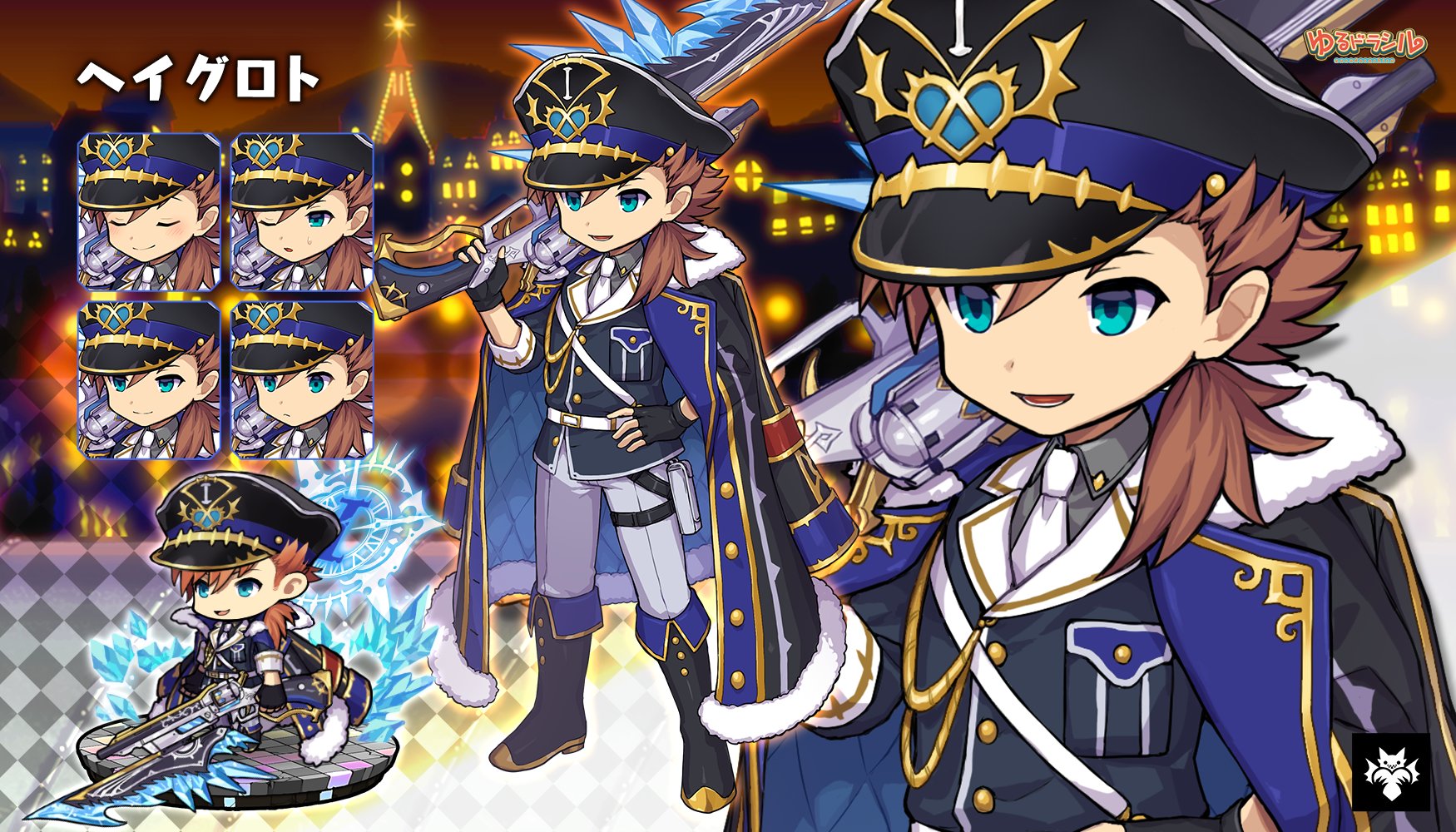ゆるドラシル公式 クロノクロイツフェス 開催は明日 ヘイグロト さあ 一緒においで クロノクロイツ ヘイグロト ついに覚醒 力を開放した彼は みんなを守るため戦いに身を投じる 舞台は バルディア鉄道 へ 聖夜に刻む白き十字架 後半