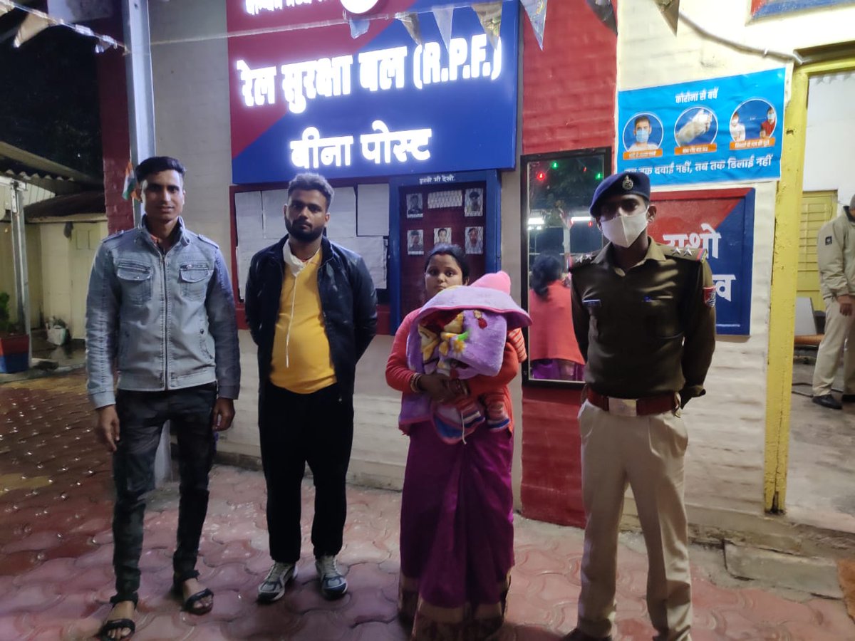बीना स्टेशन पर 11.02.20 एक महिला की बेसुध हुई 6 माह की बच्ची का RPF ने तत्काल निजी वाहन से अस्पताल पहुंचा कराया उपचार. बच्चे के स्वस्थ होने के बाद उसे गंतव्य तक पहुंचाने में भी मदद की #insaniyat #DutyWithHumanity <a href="/arunkumar783/">arunkumar783</a> <a href="/PiyushGoyal/">Piyush Goyal</a>