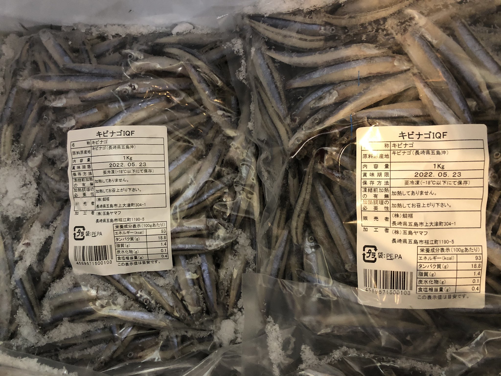 ナゴヤアクアズ 発送してません 冷凍キビナゴ 1キログラム入 10円税別 冷凍餌の中でも人気がある餌になっております 他にも 冷凍赤虫 冷凍どじょう 冷凍コオロギ 冷凍ブラインシュリンプ を扱っています T Co Gbnwkzrudf Twitter