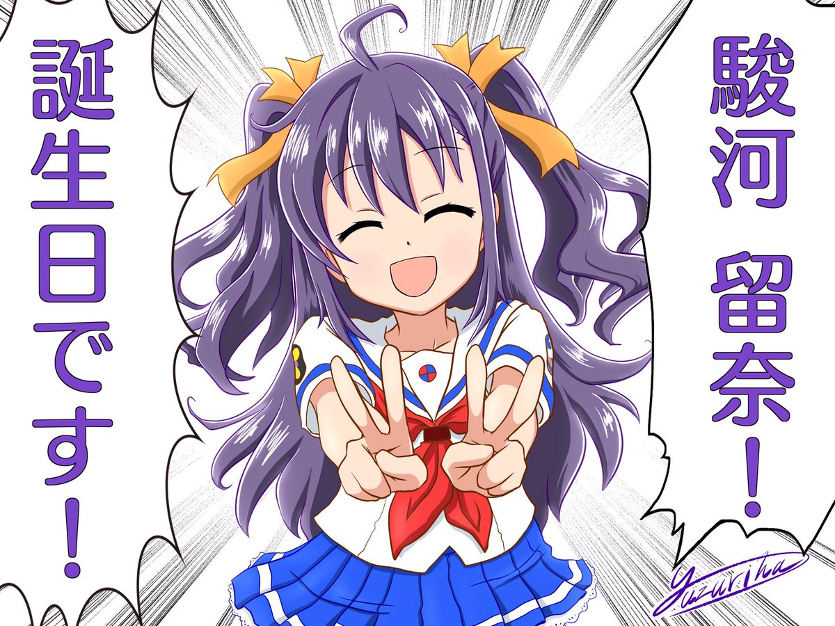 Re 閒聊 今天是高校艦隊的機關員駿河留奈生日 看板c Chat 批踢踢實業坊 Re 閒聊 今天是高校艦隊的機關員駿河留奈生日 看板c Chat 批踢踢實業坊