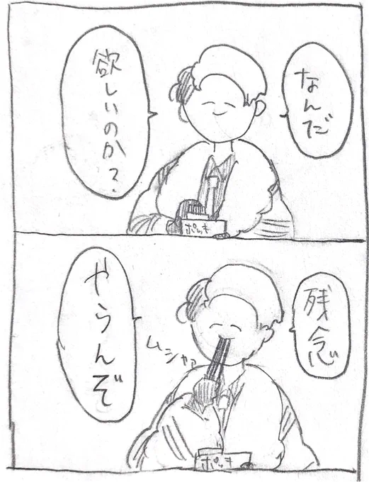 #新規ボイスで墓入りした仔犬達と繋がりたいんだワンワン

く くるうぇるさま 色気 抑えて 