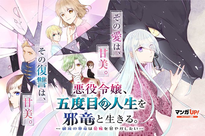 失格紋の最強賢者のtwitterイラスト検索結果