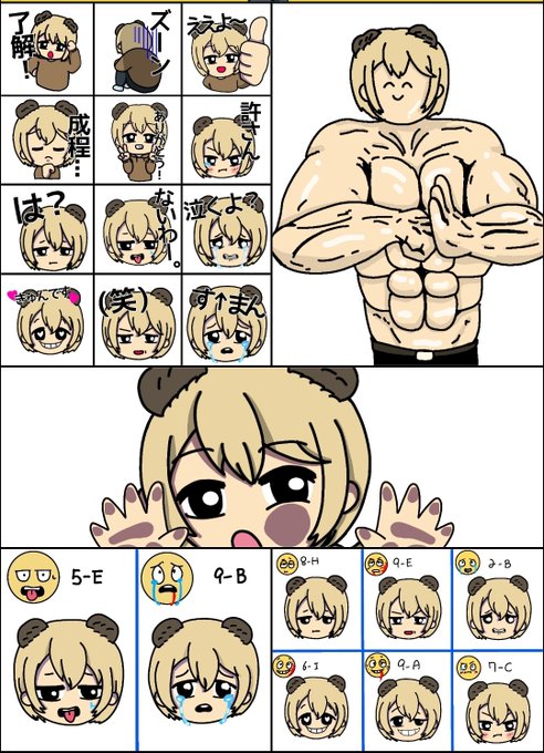 ソバルトのtwitterイラスト検索結果