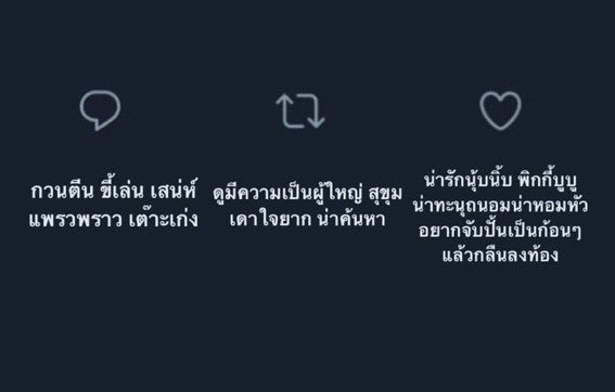 คอนเท้นท์