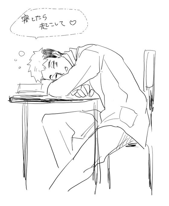 こみやんの隣の席になりたいなーーーーーーーー 