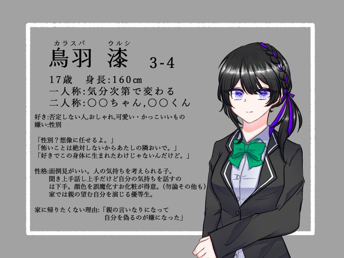 住人十色 Csのtwitterイラスト検索結果 古い順