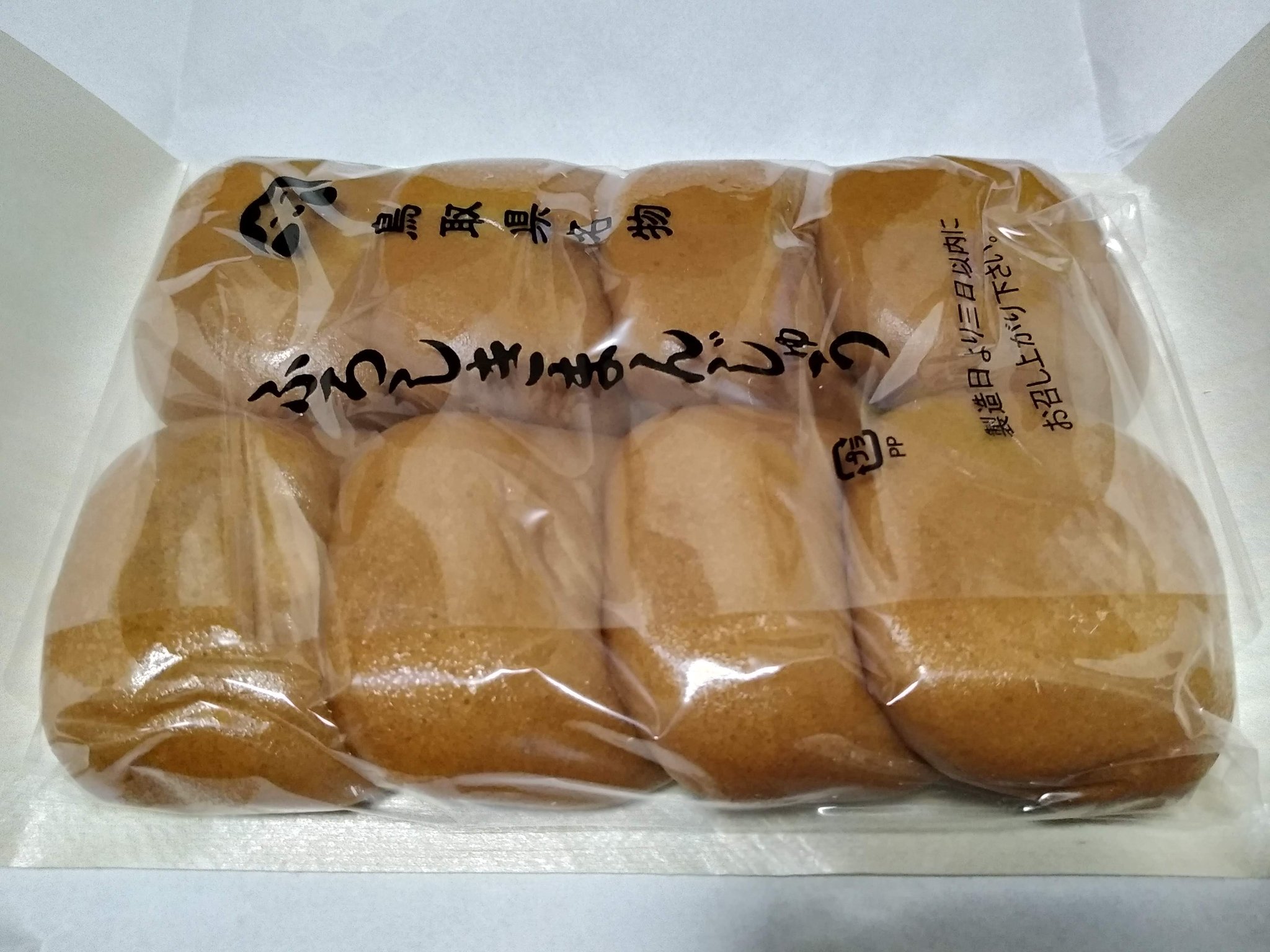 とらすず ふろしきまんじゅう 綺麗な包のお土産があったので購入 鳥取は 風呂敷の名前のお土産が有名みたい 中身は 薄ぺらい黒糖饅頭 粒あん入り 8個入って500円だとお手頃価格かも ふろしきまんじゅう 鳥取 土産 鳥取県名物 T Co