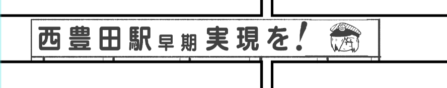 ストラクチャー 