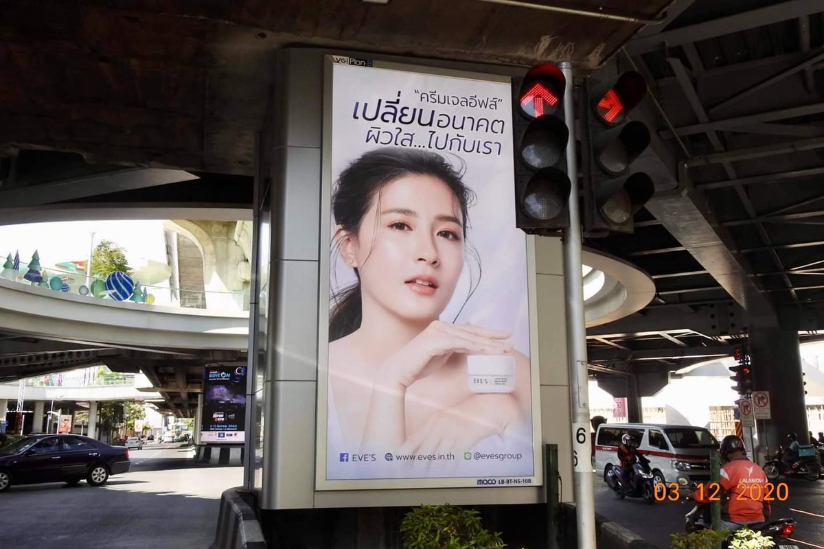 ChonlyF's tweet photo. ใครเจอ "น้องโฟกัส" ที่ 📍แยกปทุมวัน
อย่าลืมถ่ายรูปมาฝากกันด้วยนะค้า❤️
พร้อมแจก "อนาคตผิวใส" ทั่วประเทศแล้ววันนี้...
Big Project✨ #ครีมเจลอีฟส์ #EVES #รับตัวแทนจำหน่ายฟรี #VIP5_V1_S24 #TeamVIP5 #โฟกัสจีระกุล https://t.co/BeAMKhWVTi