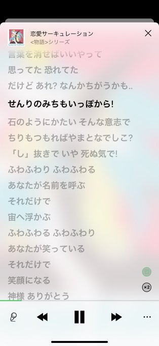 ふわふわりのtwitterイラスト検索結果 ふわふわりのtwitterイラスト検索結果