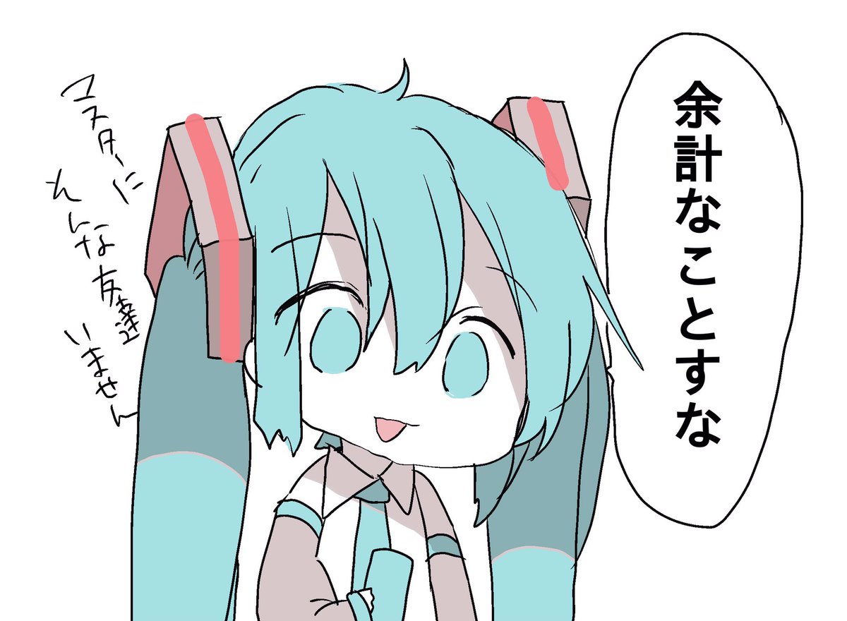 望んでない 