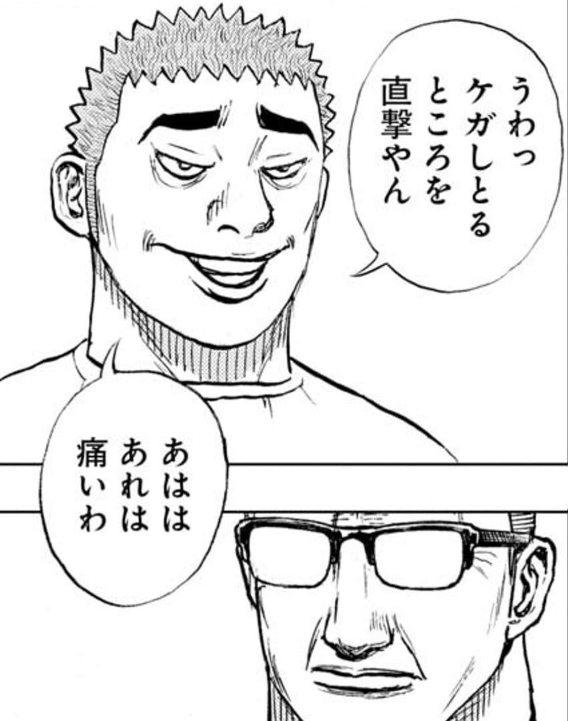 飛鳥天平 アホーガン 今週のタフ 龍を継ぐ男 う あ あ あ あ あ あ あ あ あ あ あ あ あ Pc書き文字 龍星を愚弄しているキー坊の表情がスゴい事になっているっ キー坊は昔から変顔するキャラっスけど ここまで酷い表情はなかなか無いんだ 台詞のゲスさも 飛鳥天平 アホーガン 今週のタフ 龍を継ぐ男 う あ あ あ あ あ あ あ あ あ あ あ あ あ Pc書き文字 龍星を愚弄しているキー坊の表情がスゴい事になっているっ キー坊は昔から変顔するキャラっスけど ここまで酷い表情はなかなか無いんだ 台詞のゲスさも